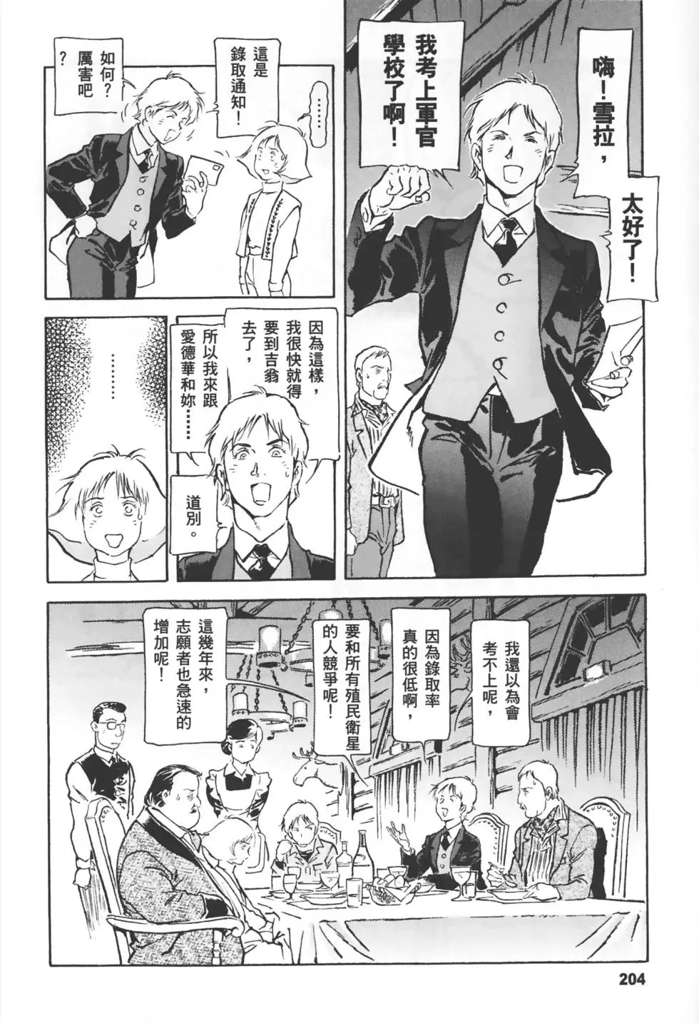 第199页
