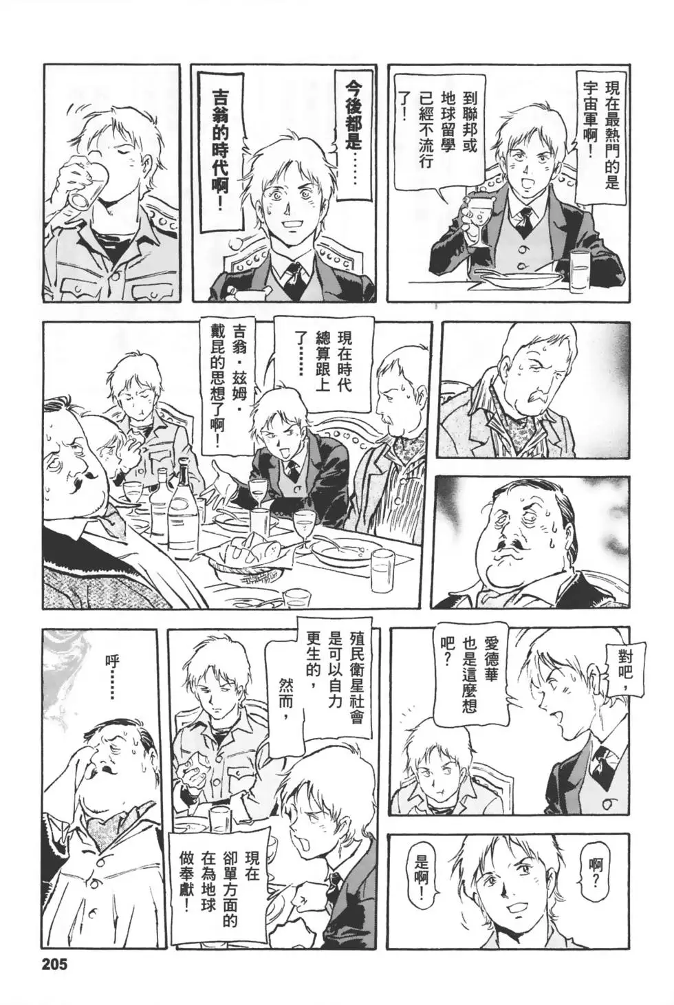 第200页