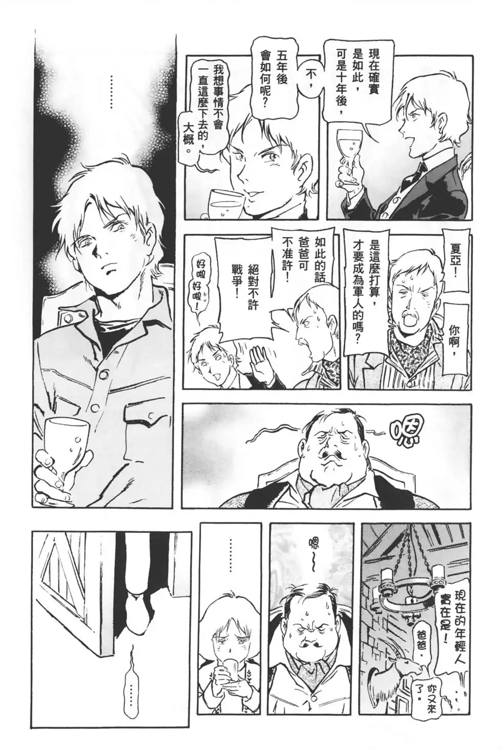 第202页