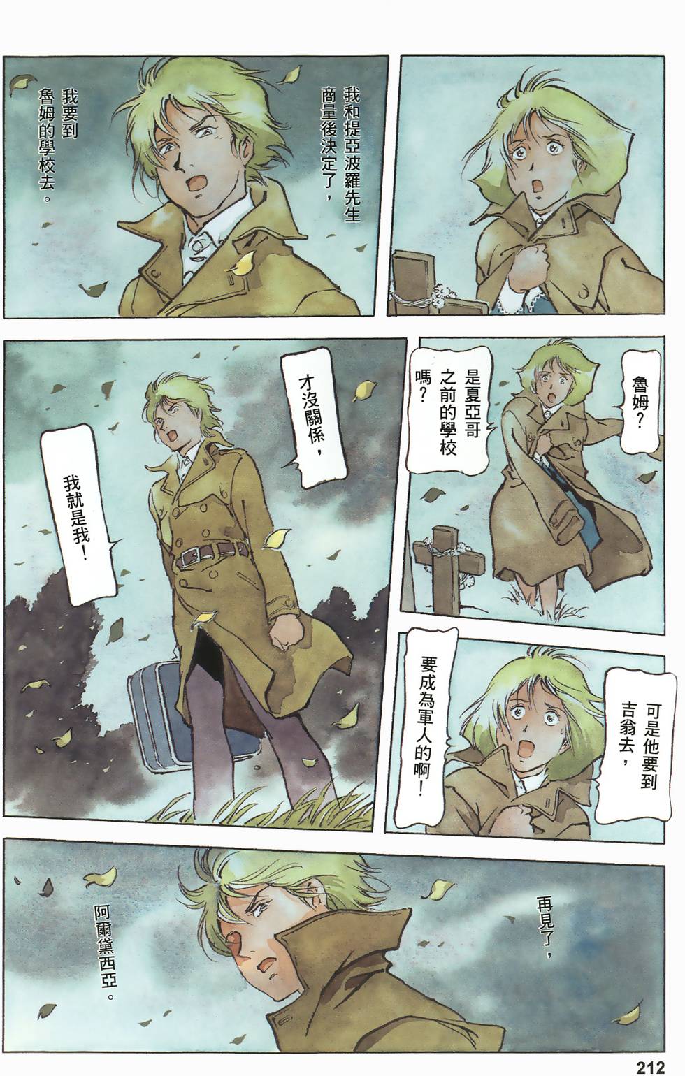 第207页