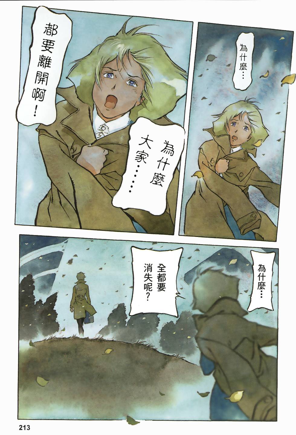 第208页