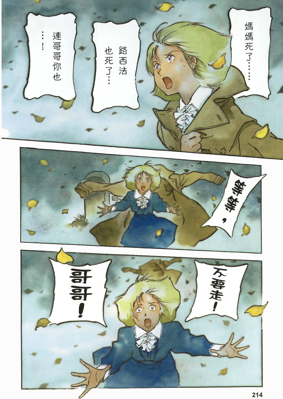 第209页