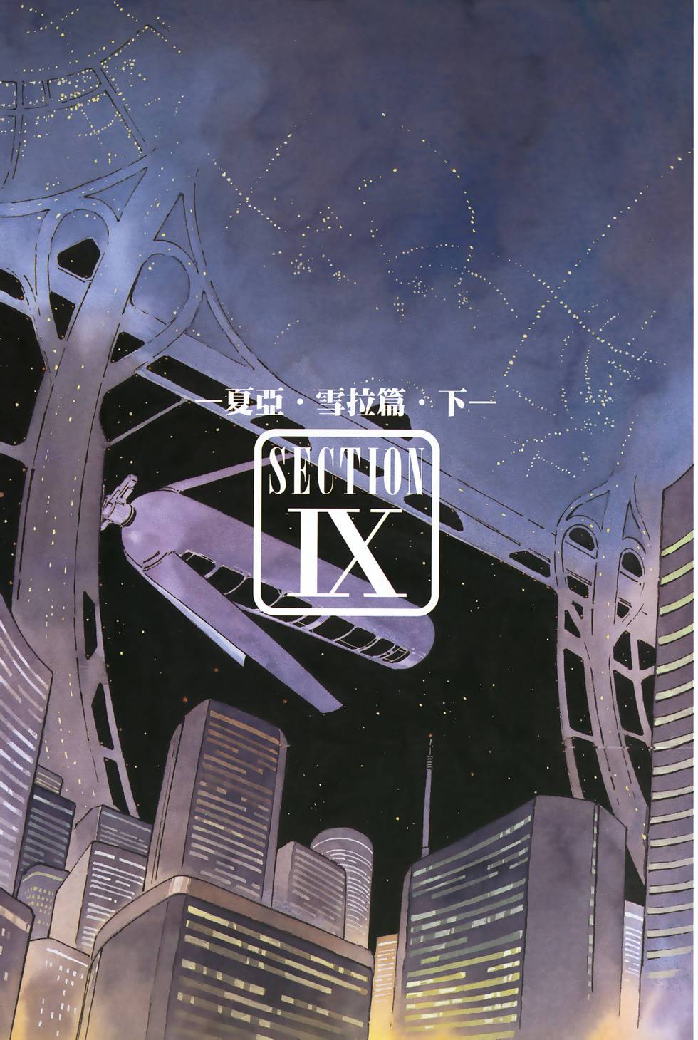 第212页