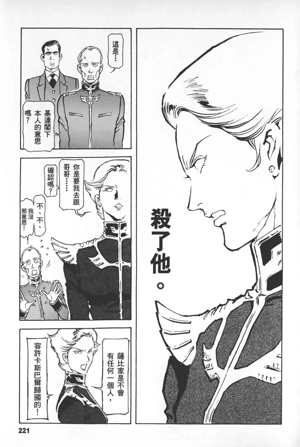 第216页