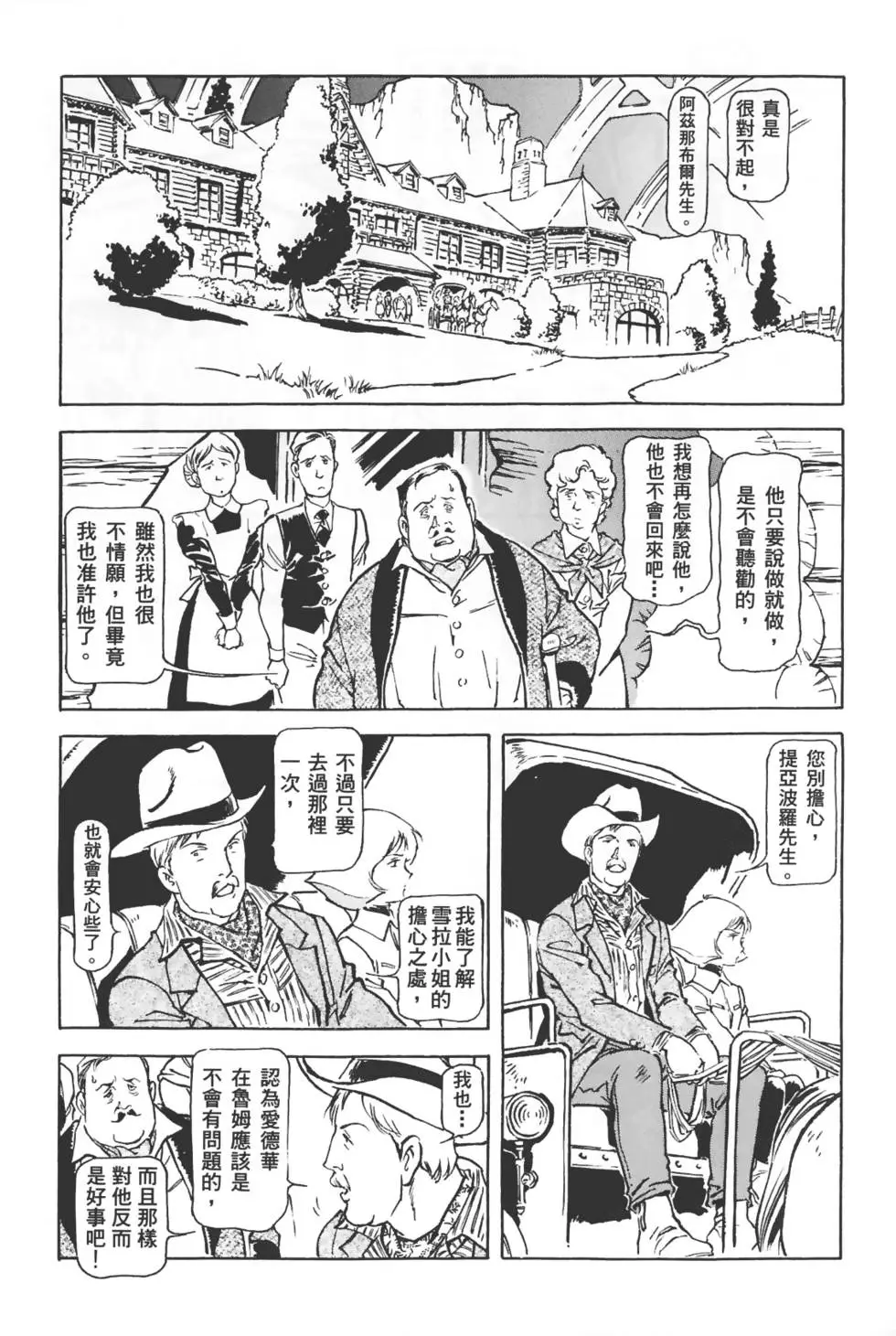 第218页