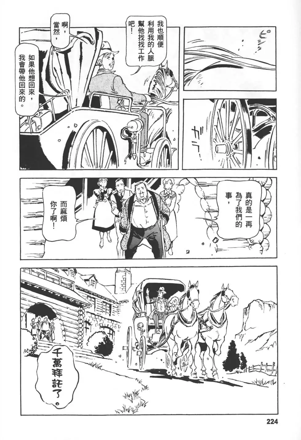 第219页