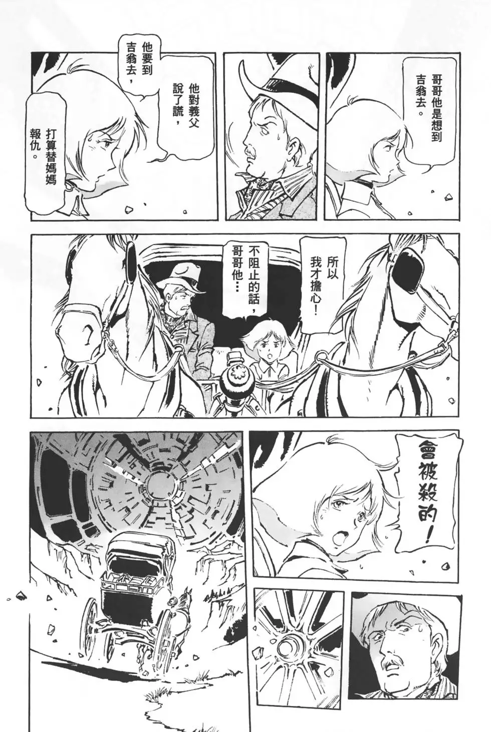 第220页
