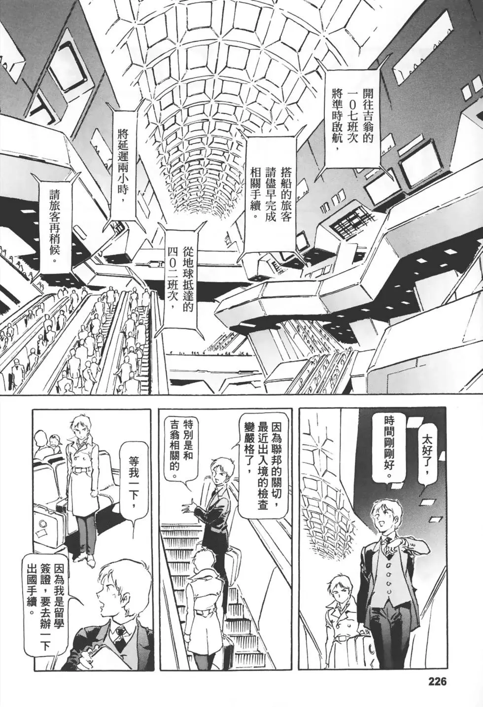 第221页
