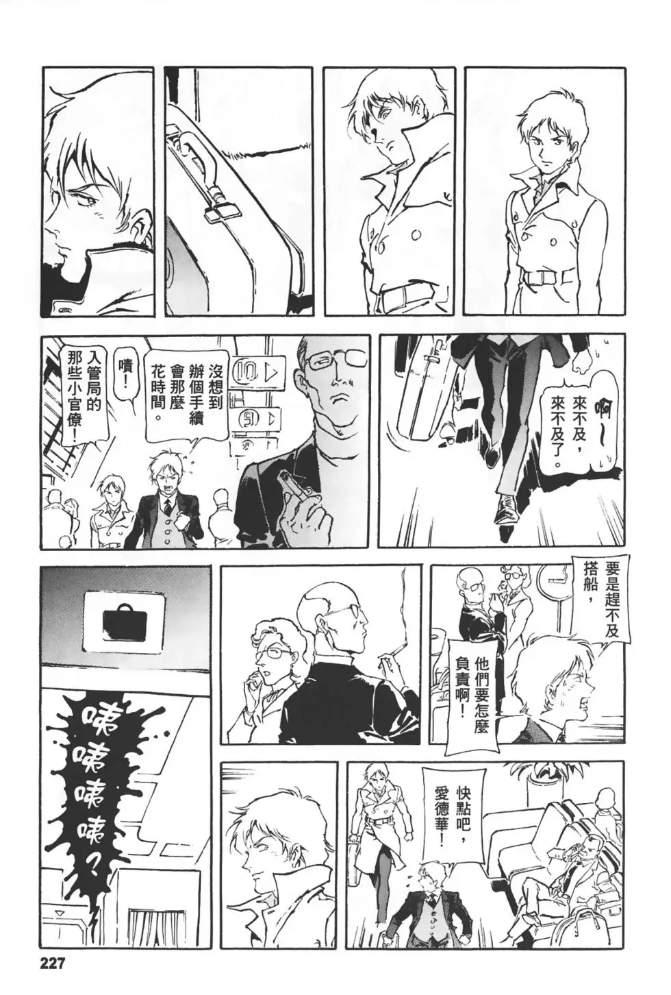 第222页