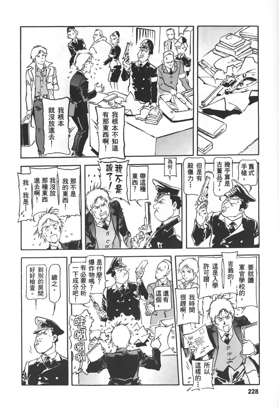 第223页