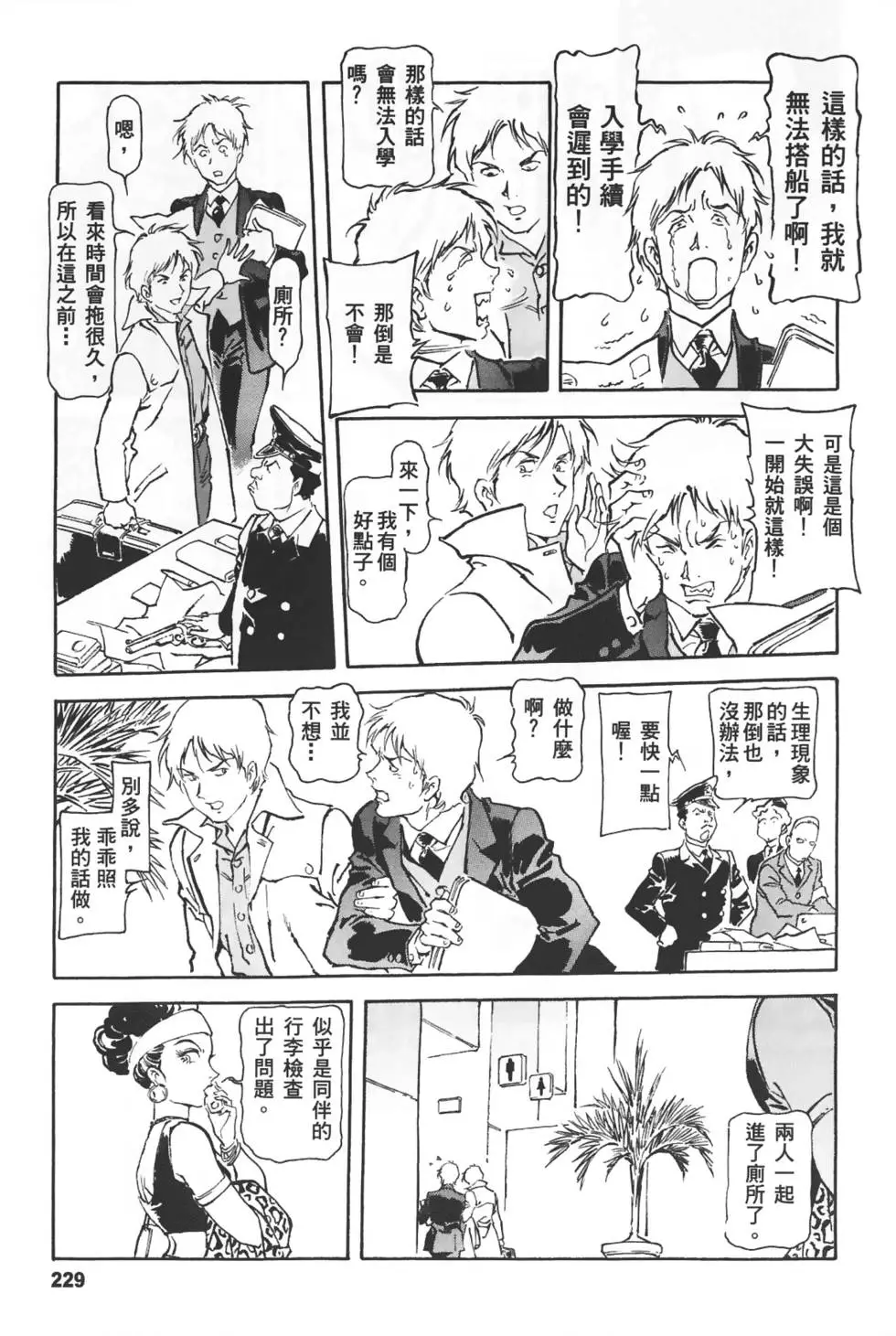 第224页