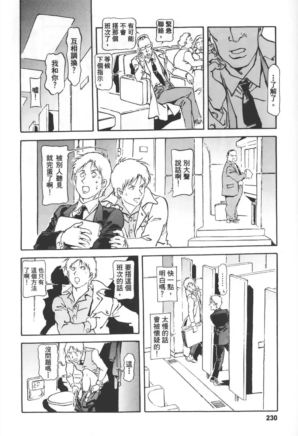 第225页