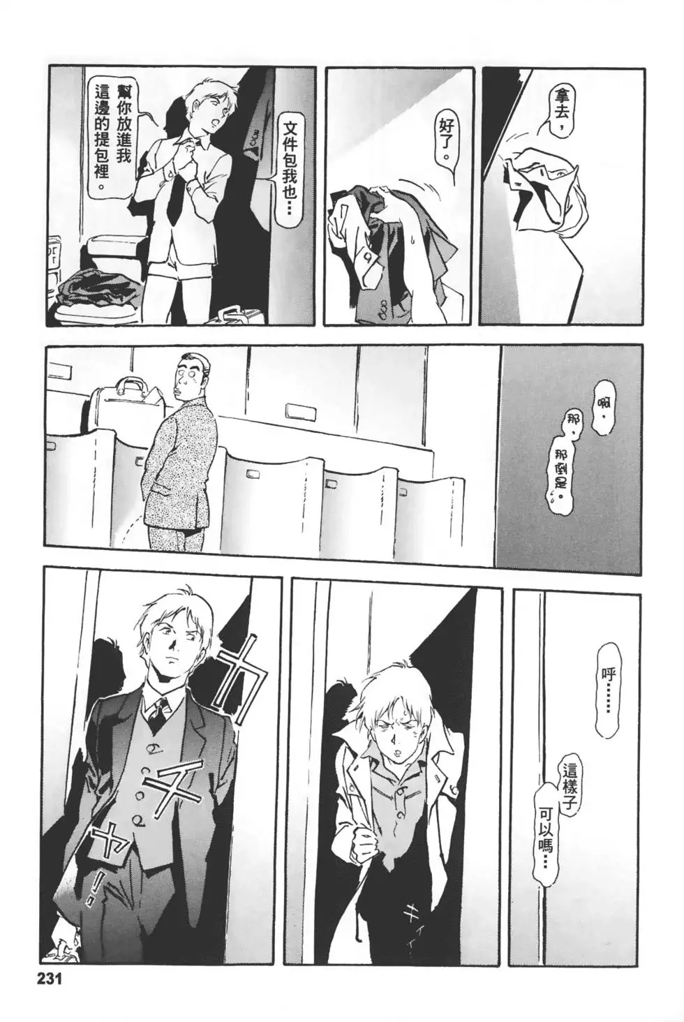 第226页