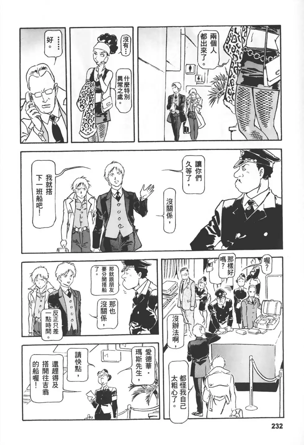 第227页