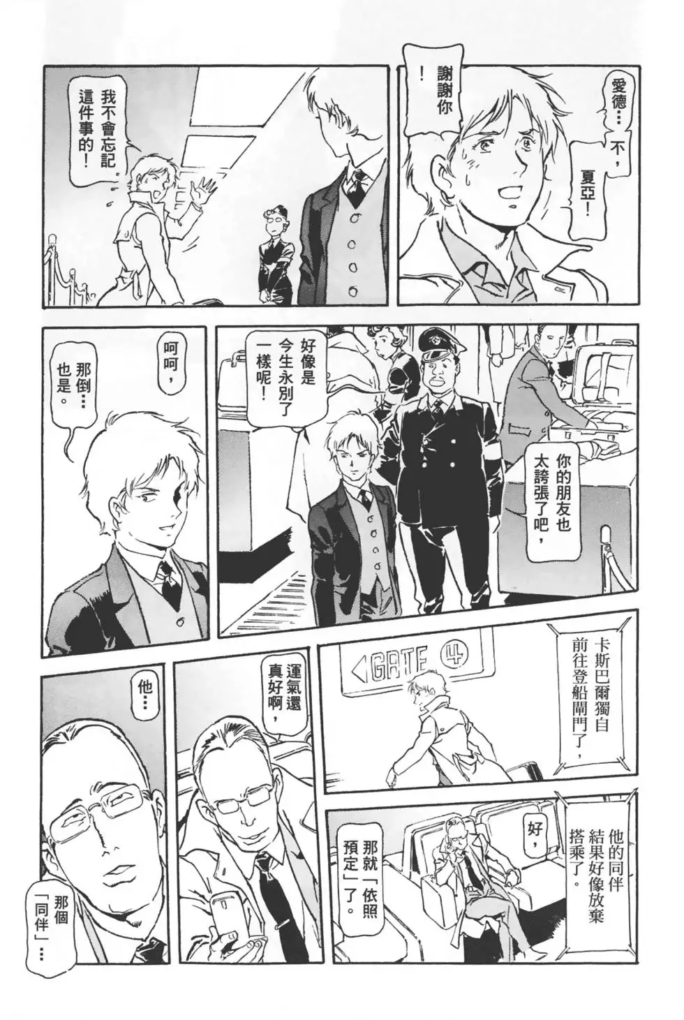 第228页