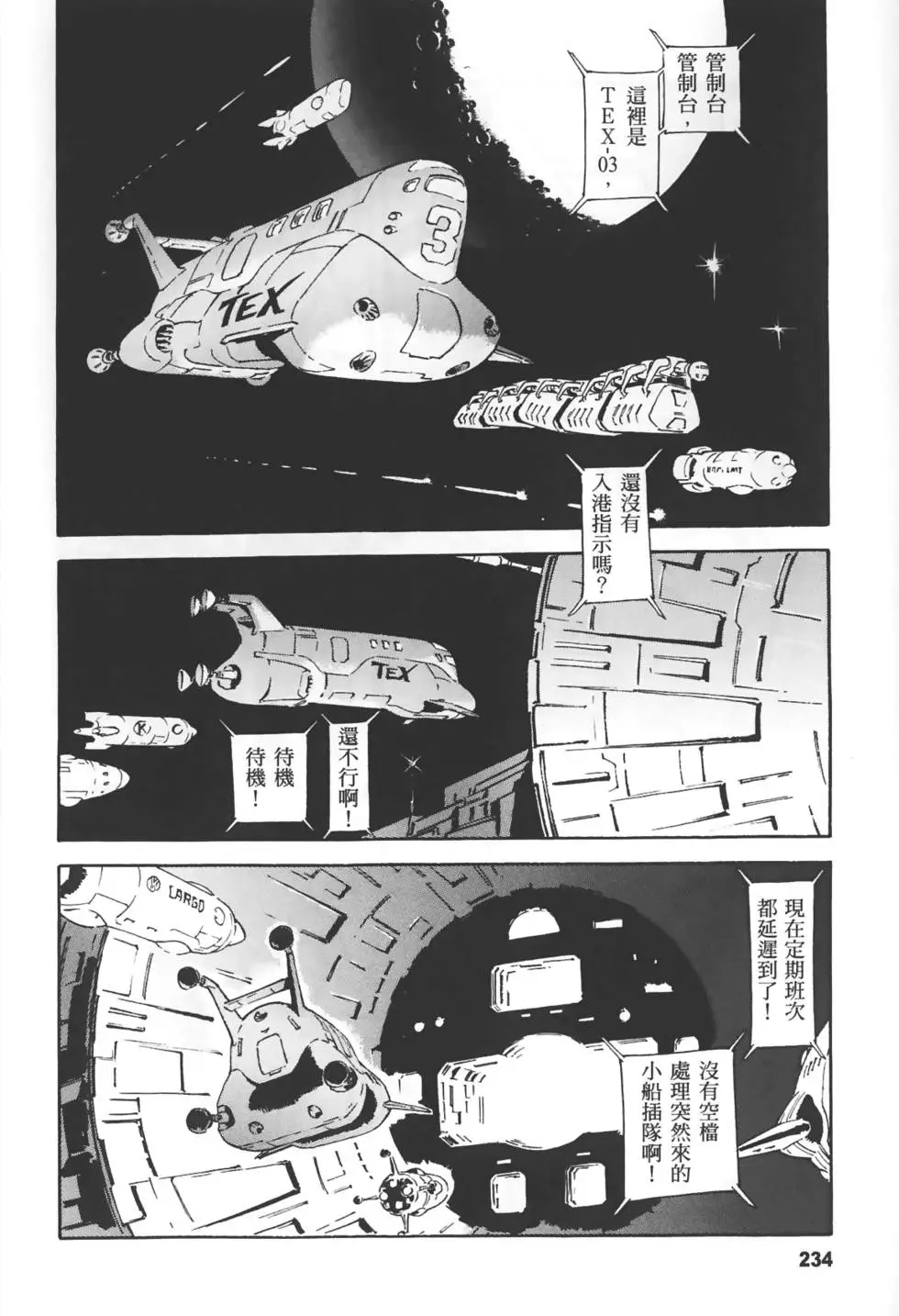 第229页