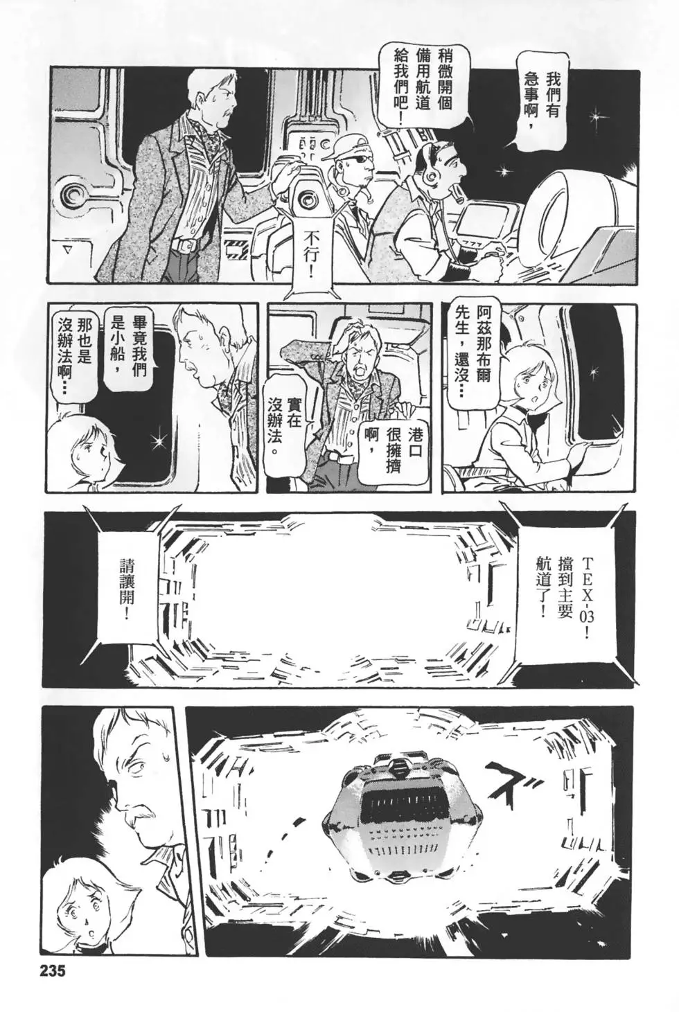 第230页