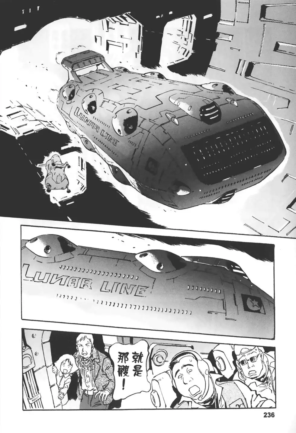第231页