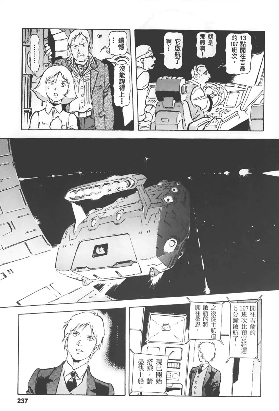 第232页