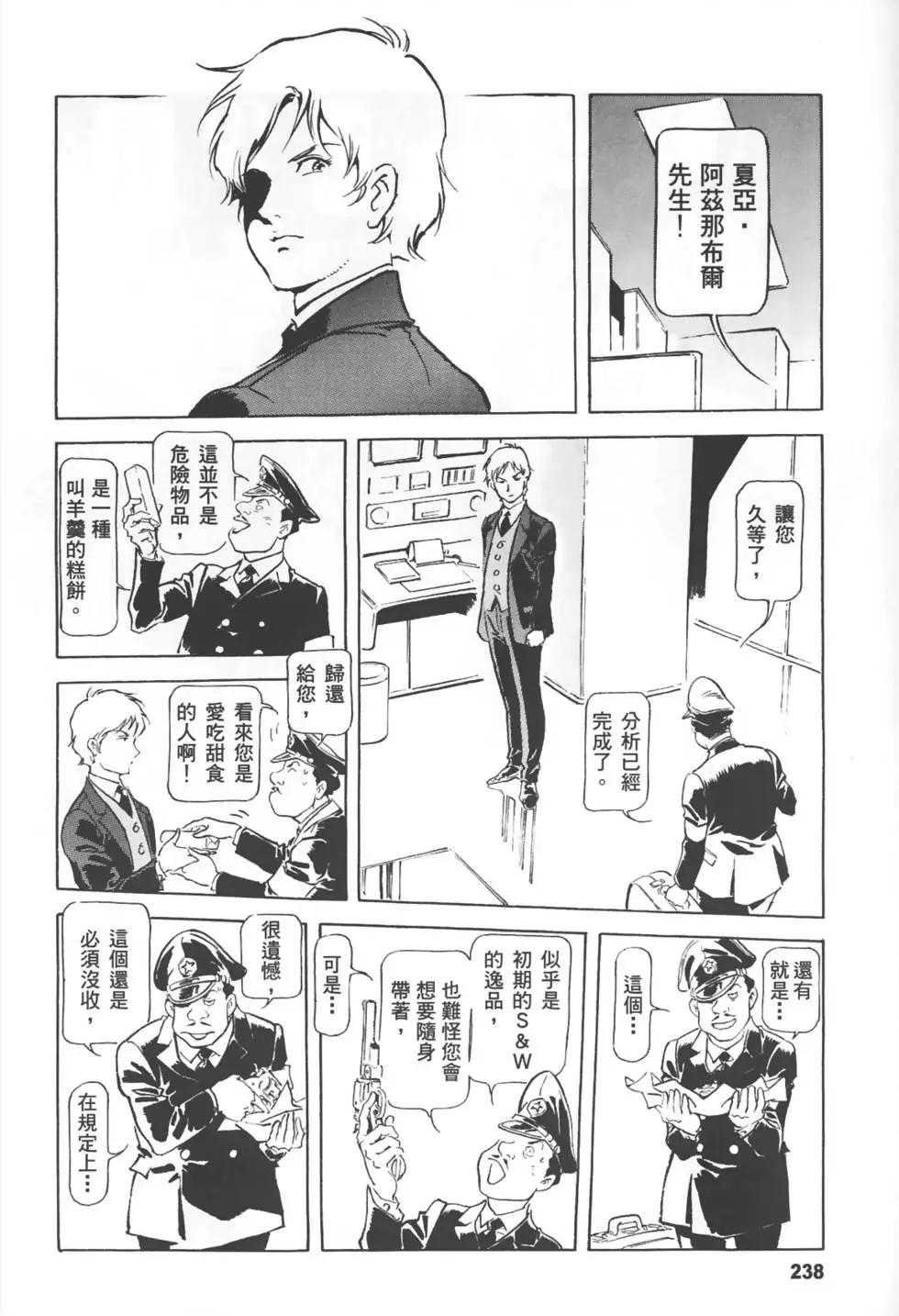 第233页