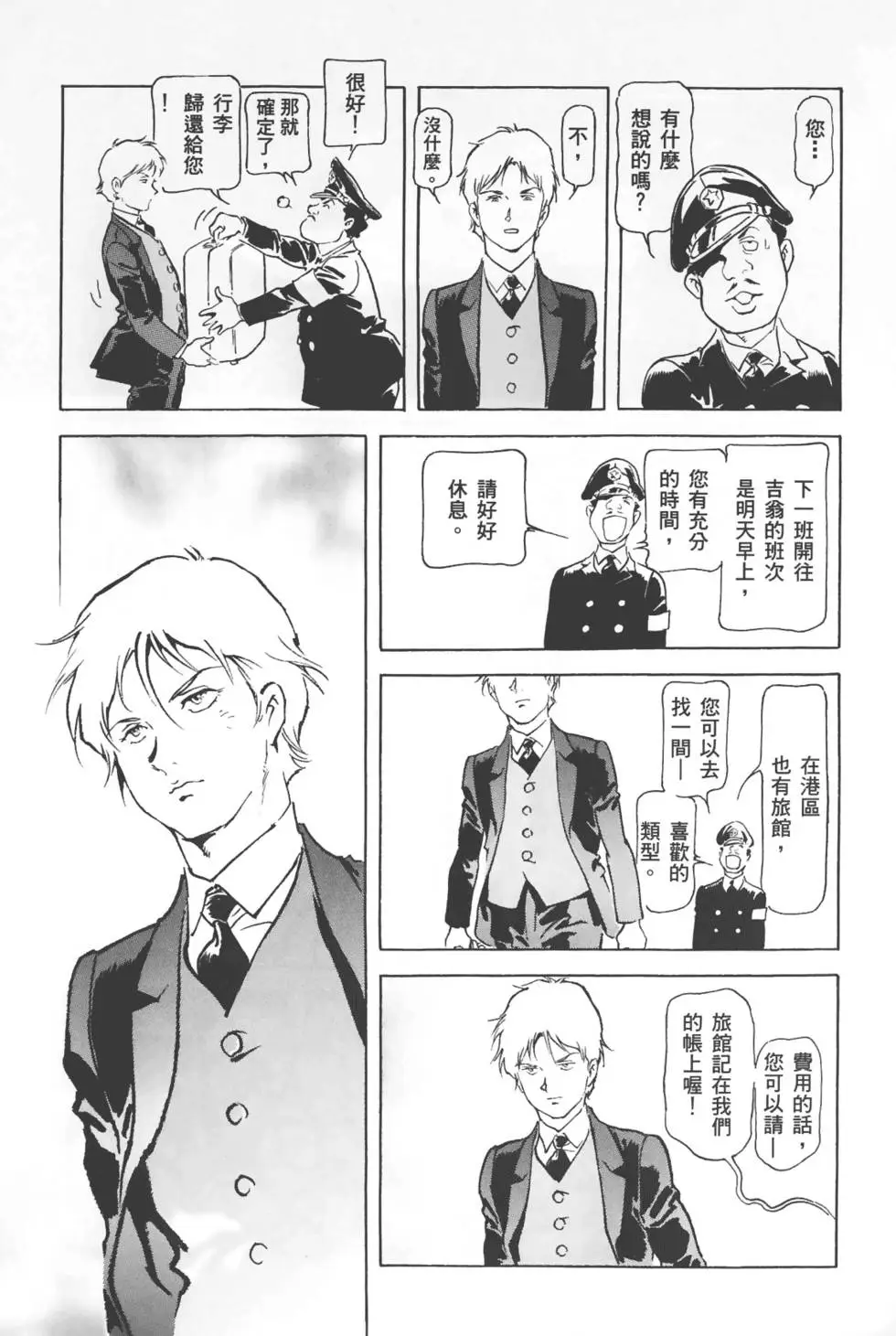 第234页