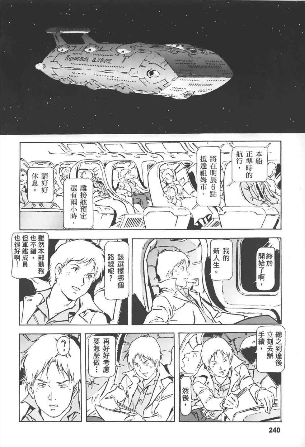 第235页