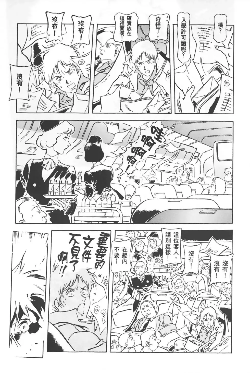 第236页