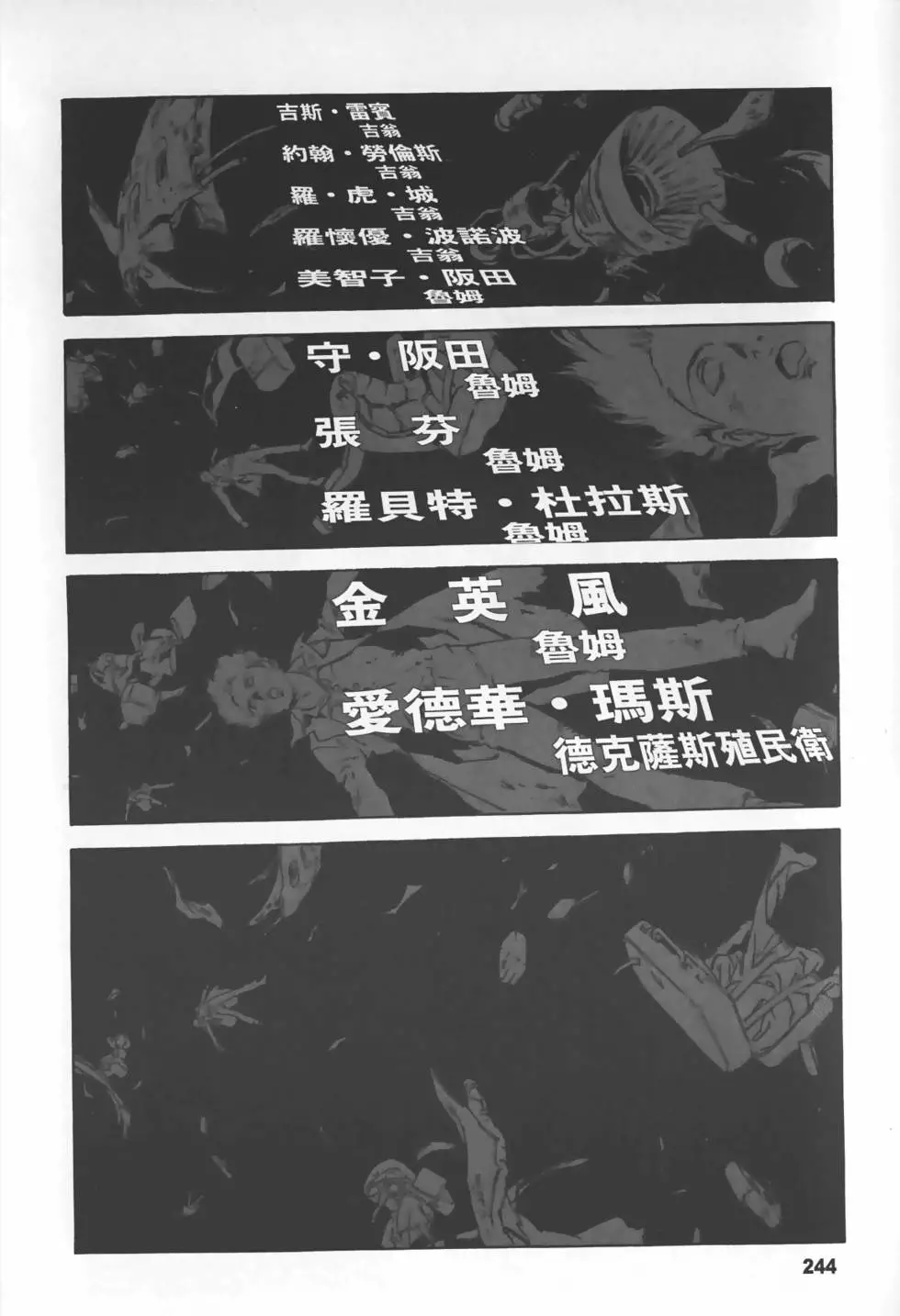 第239页