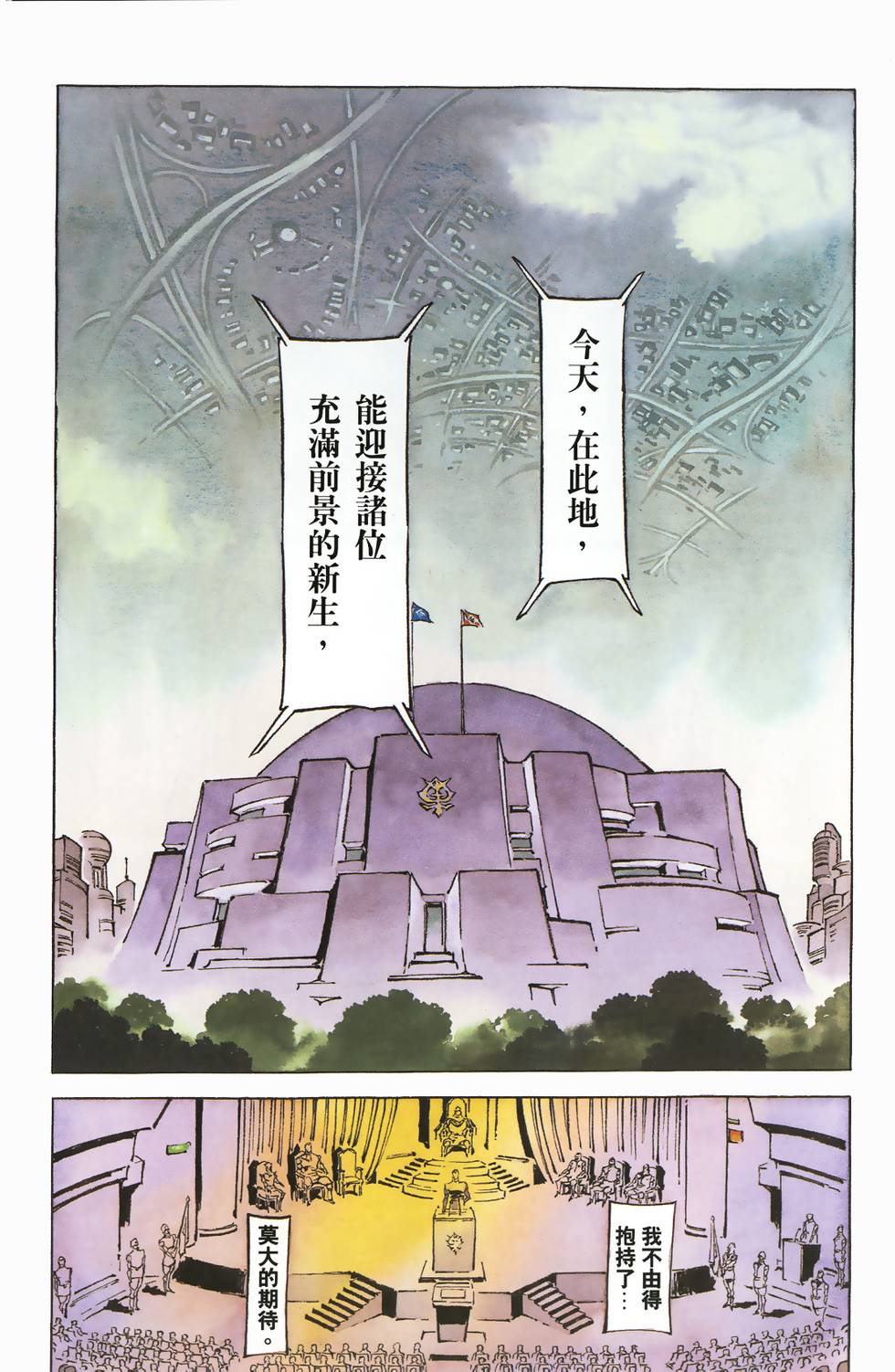 第240页