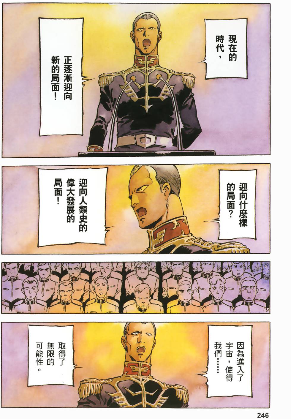 第241页