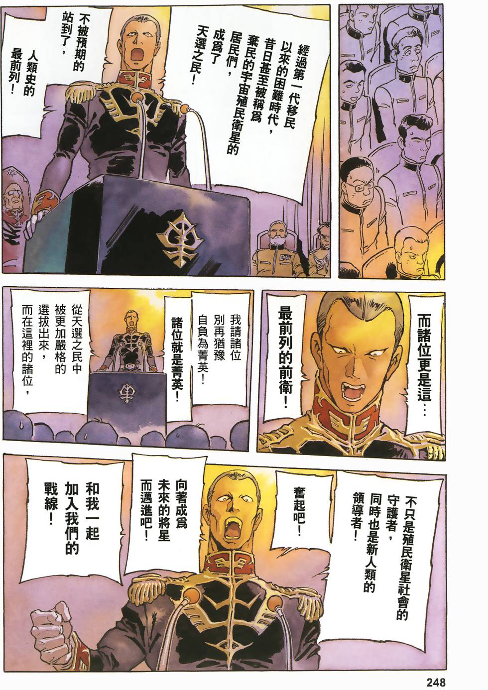 第243页