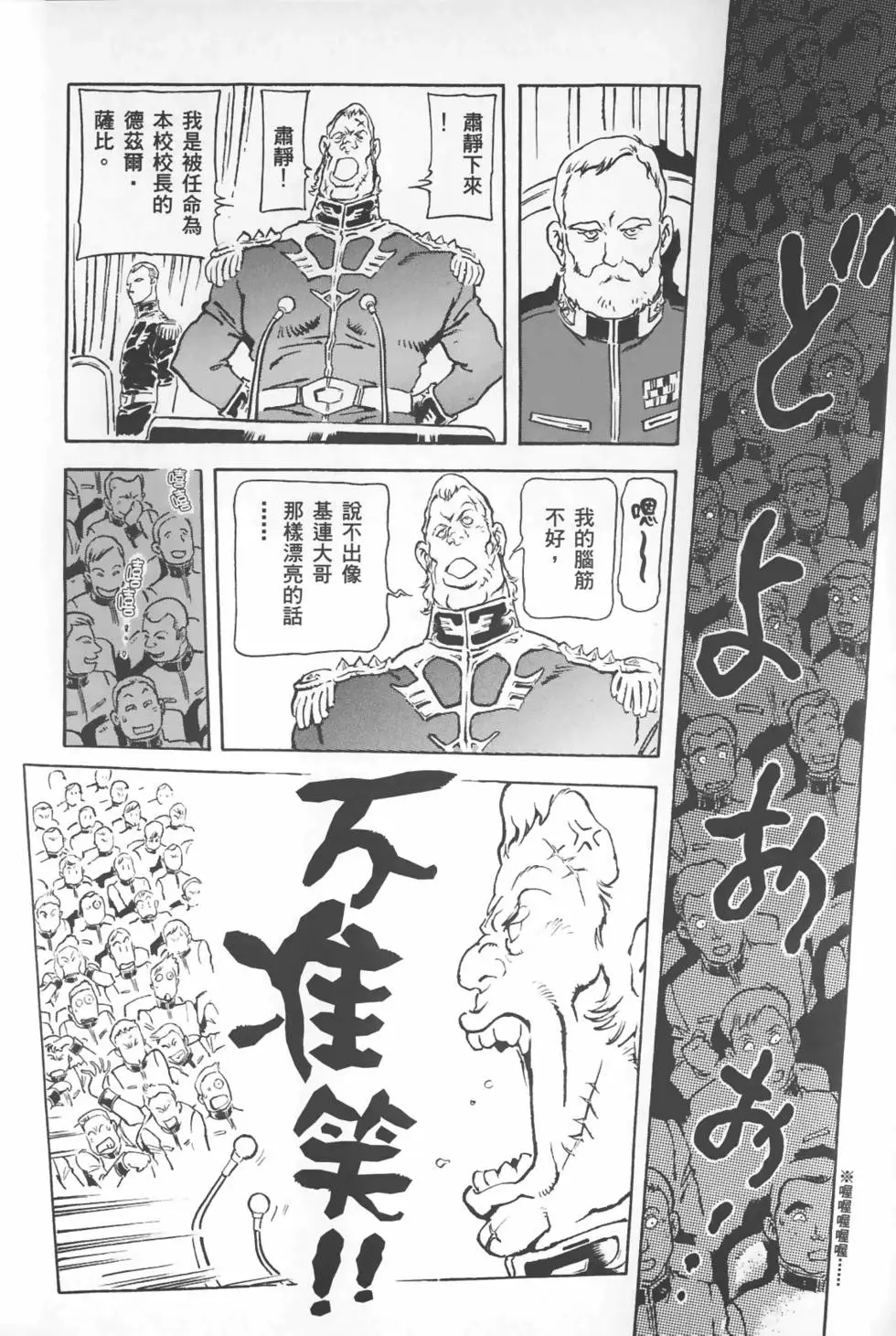 第244页
