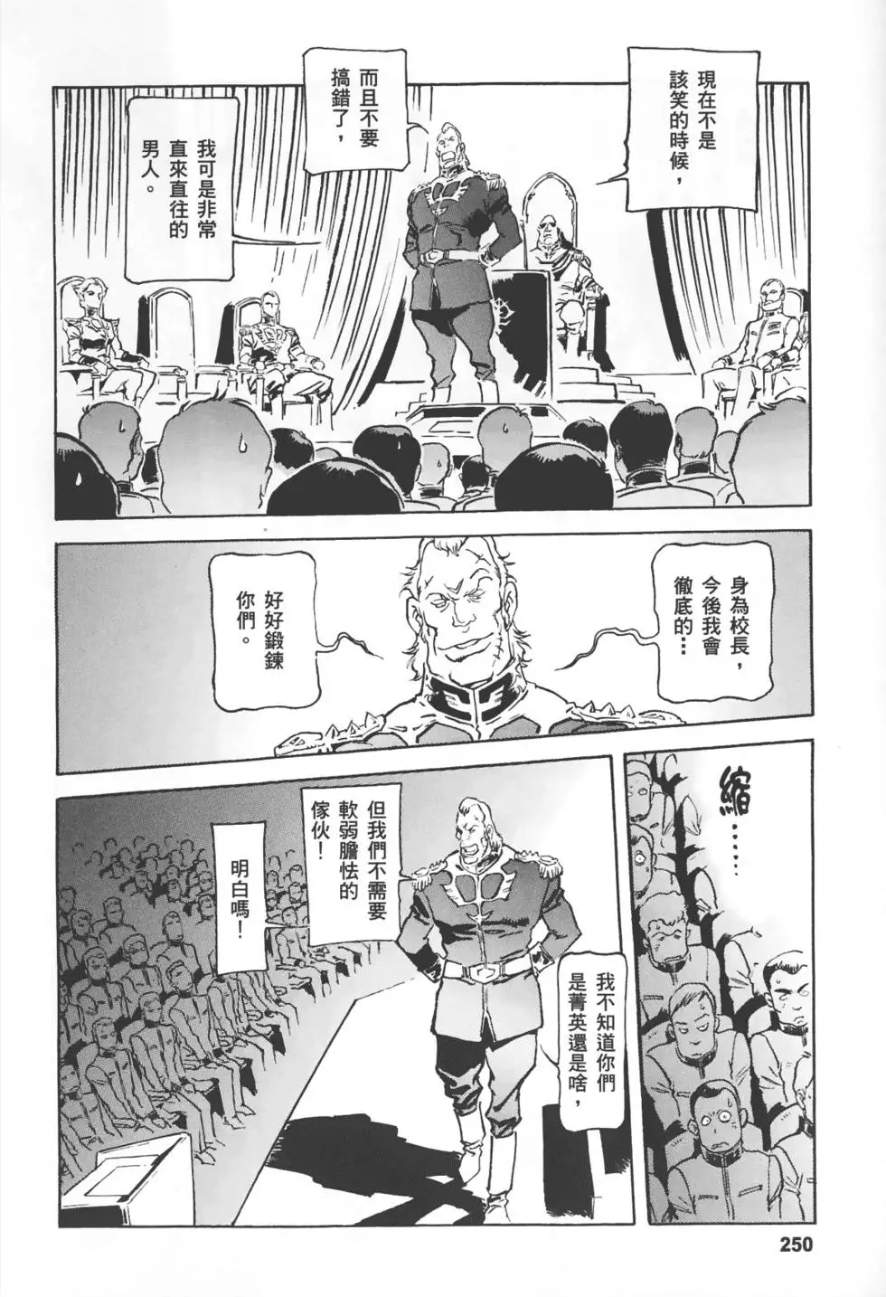 第245页