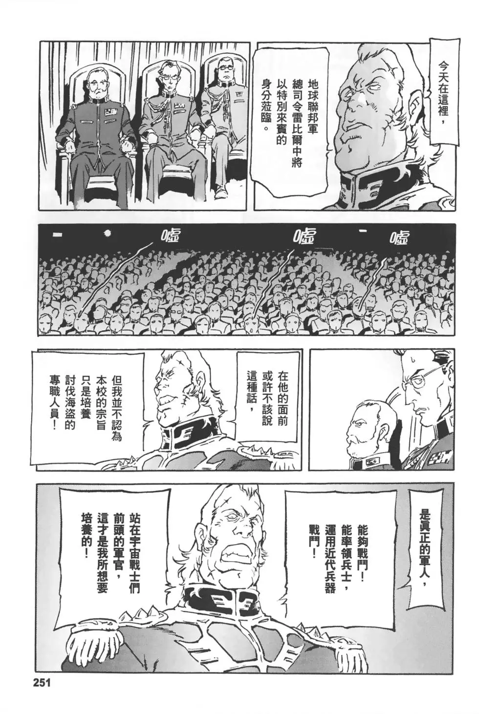 第246页