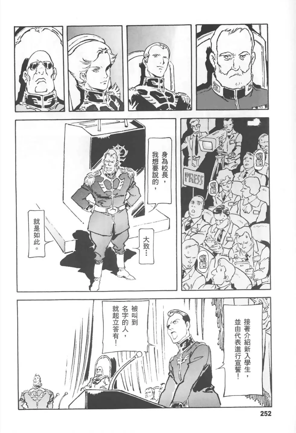 第247页