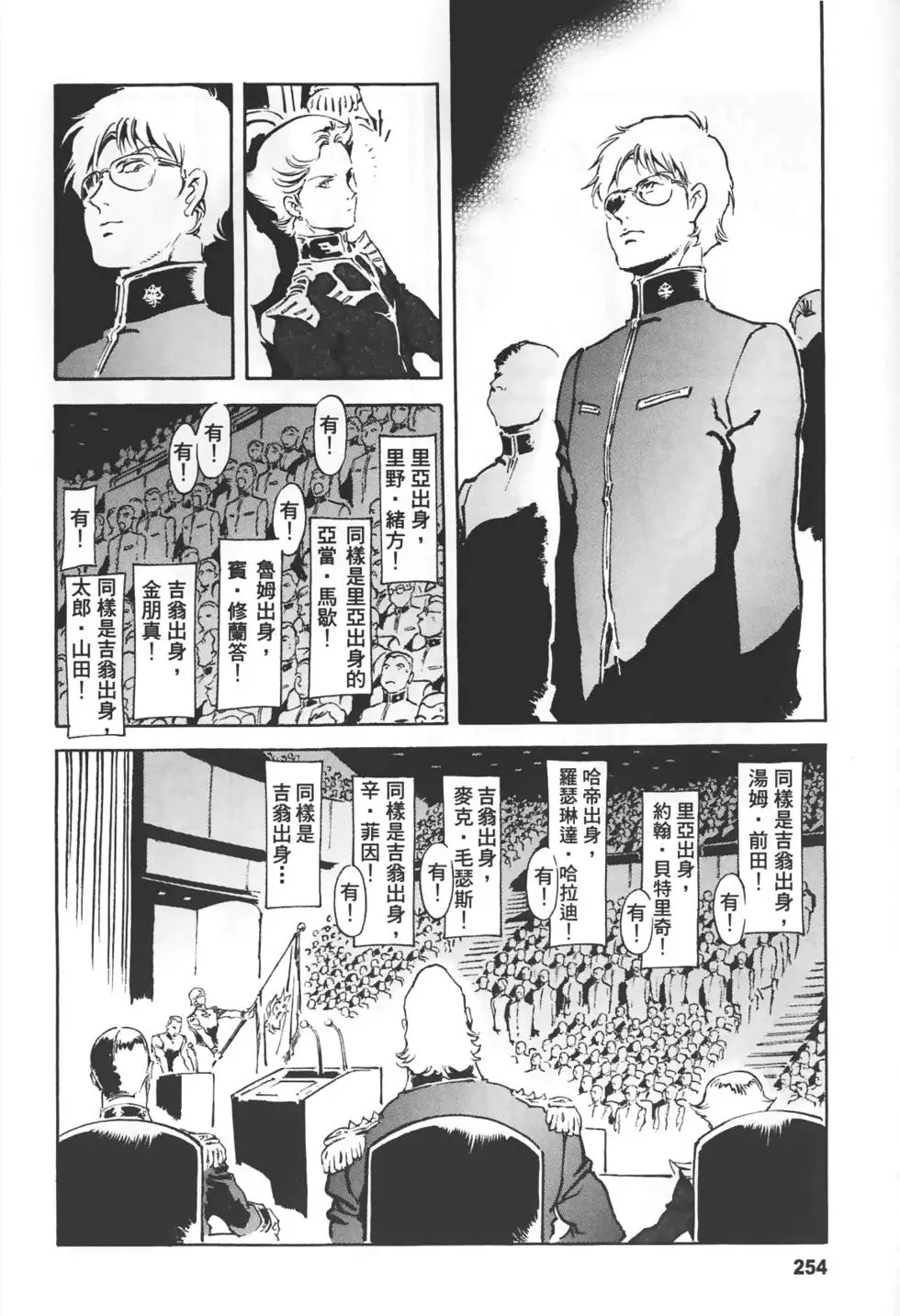 第249页