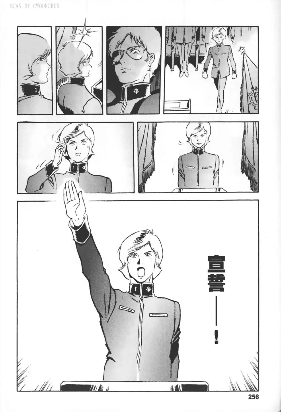 第251页