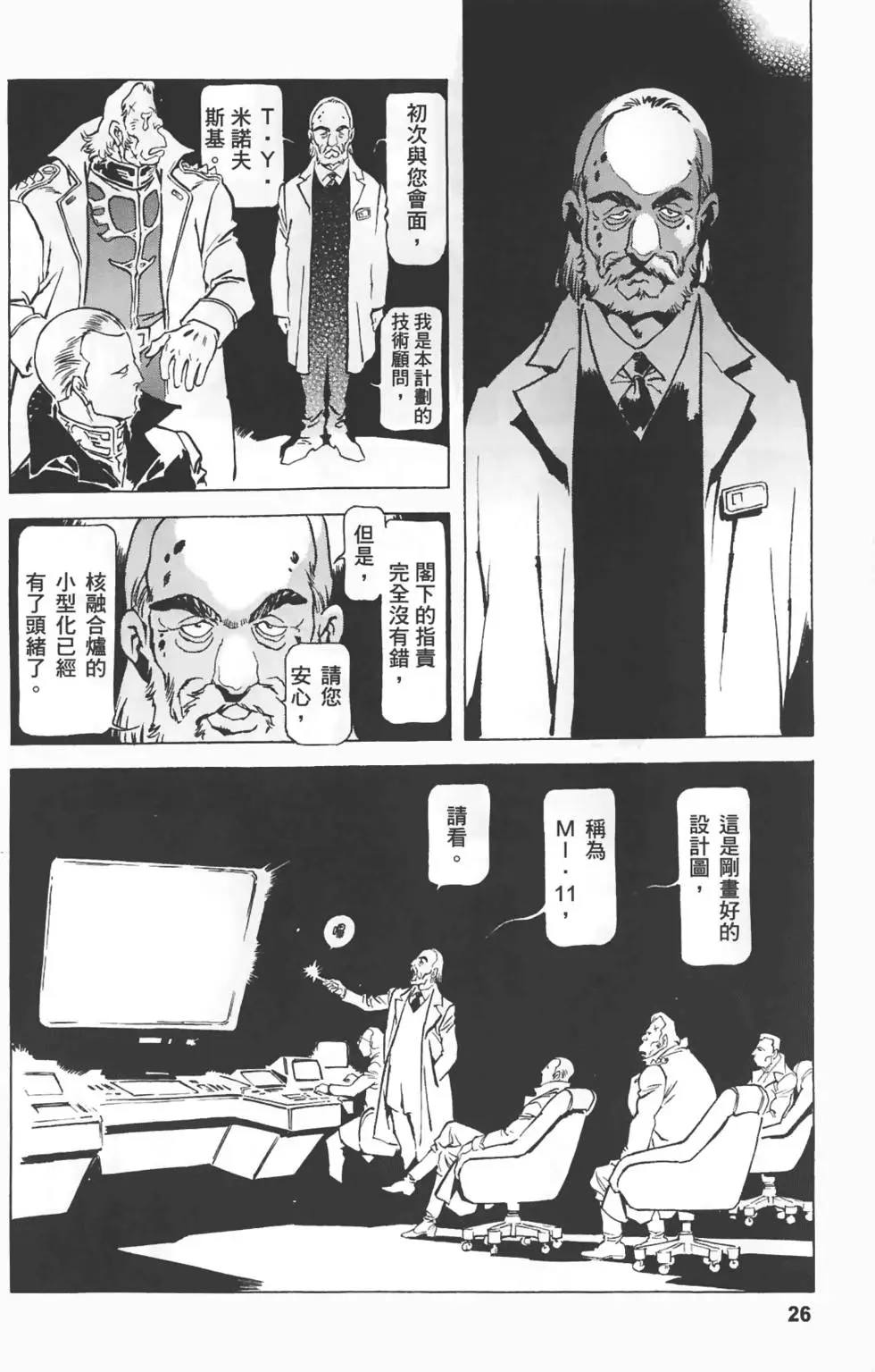 第23页