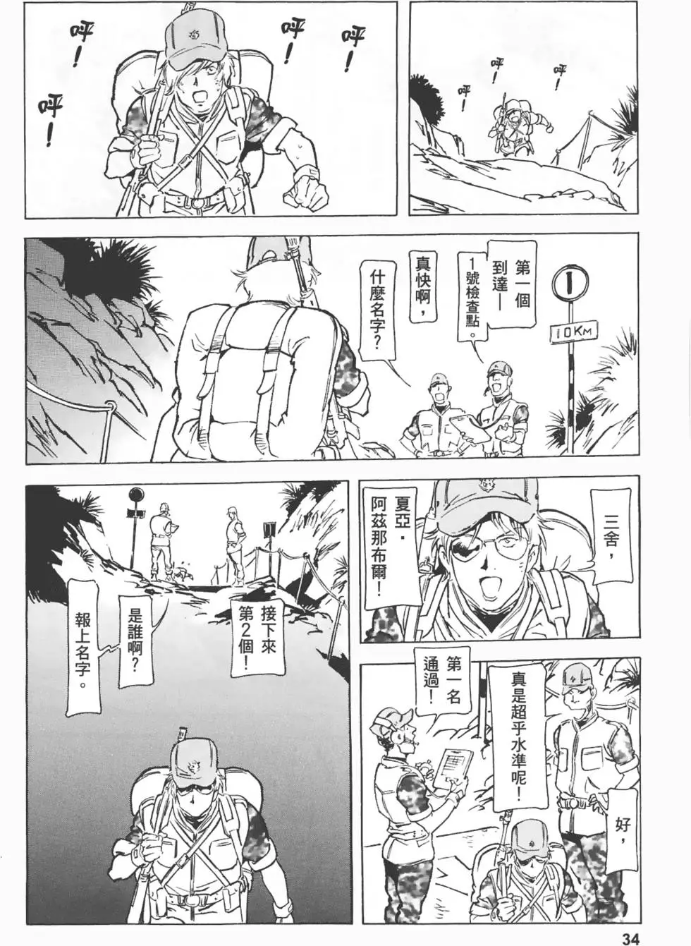 第31页