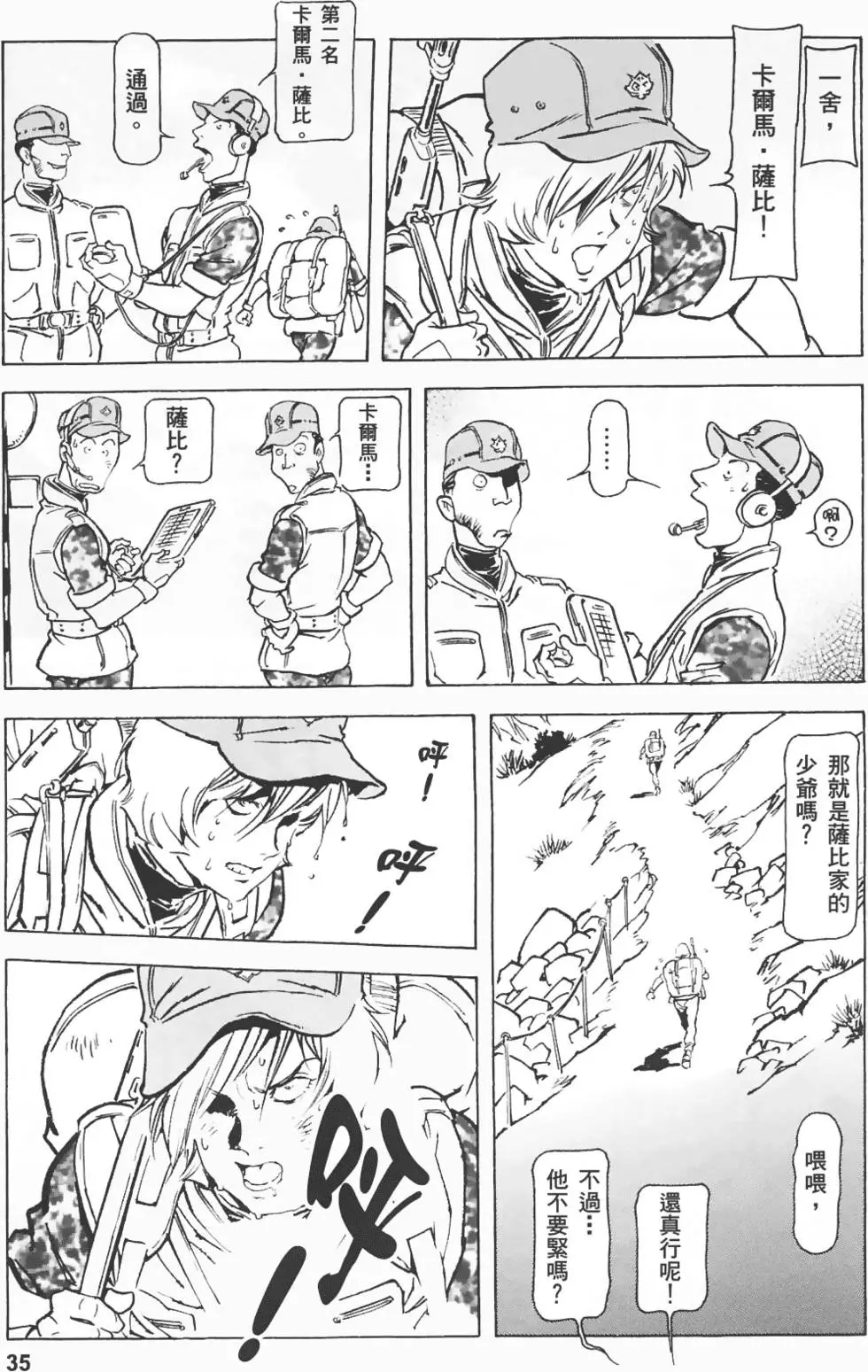 第32页