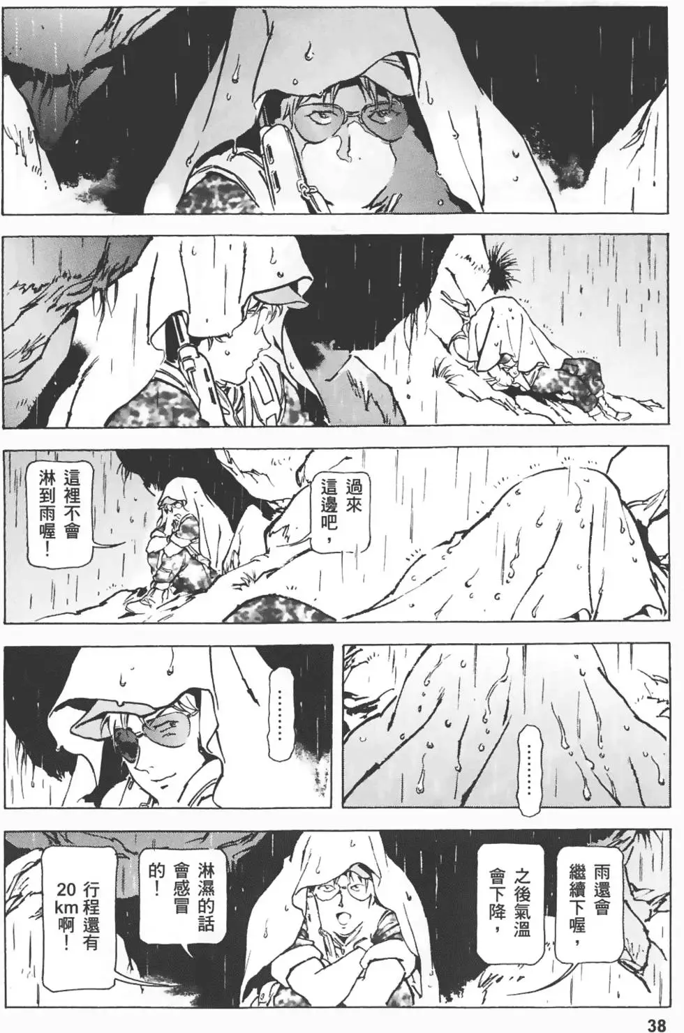 第35页