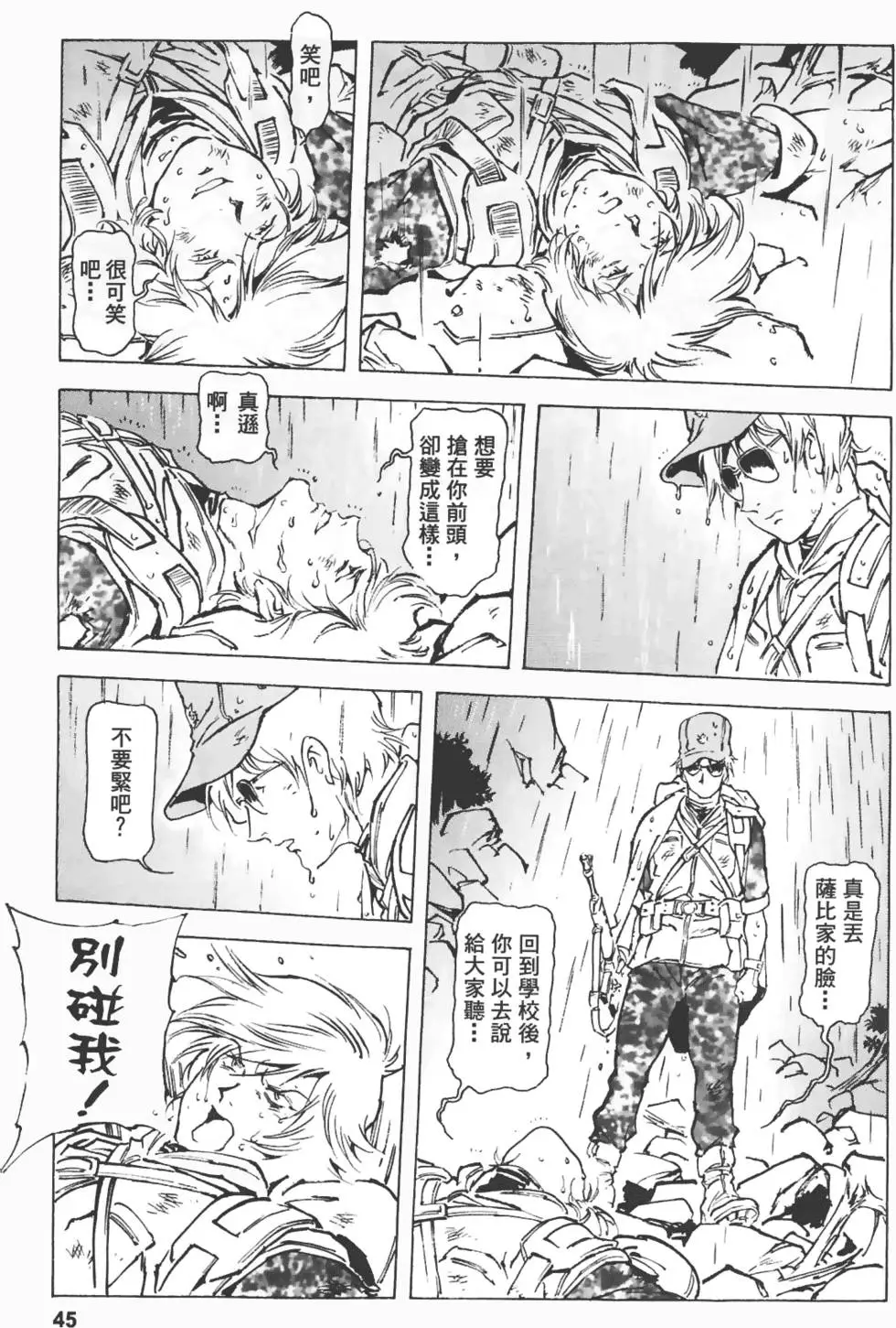 第42页
