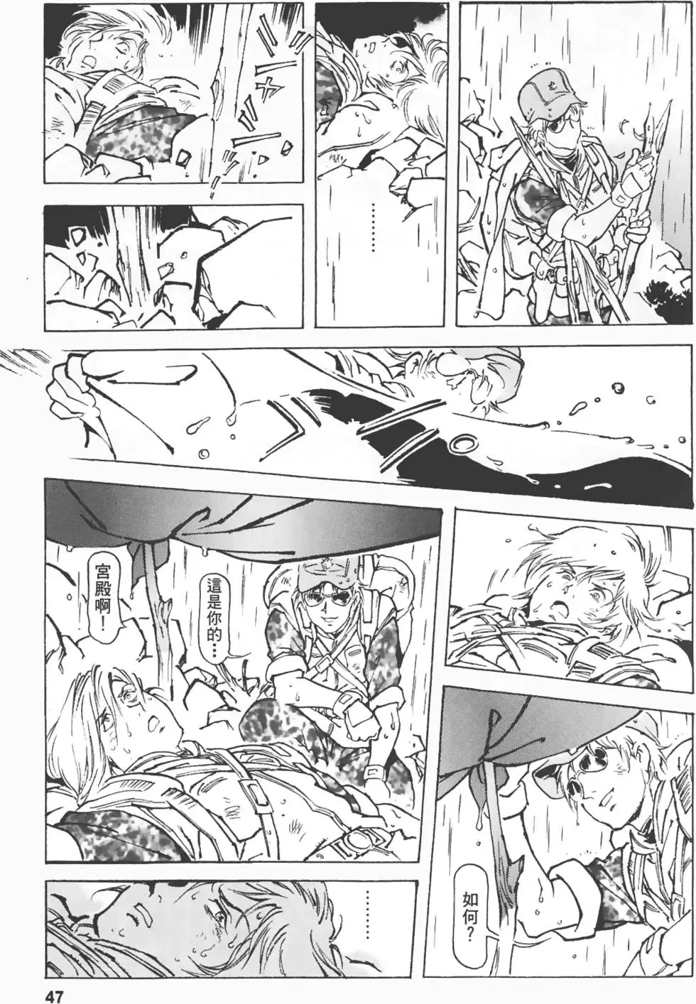 第44页