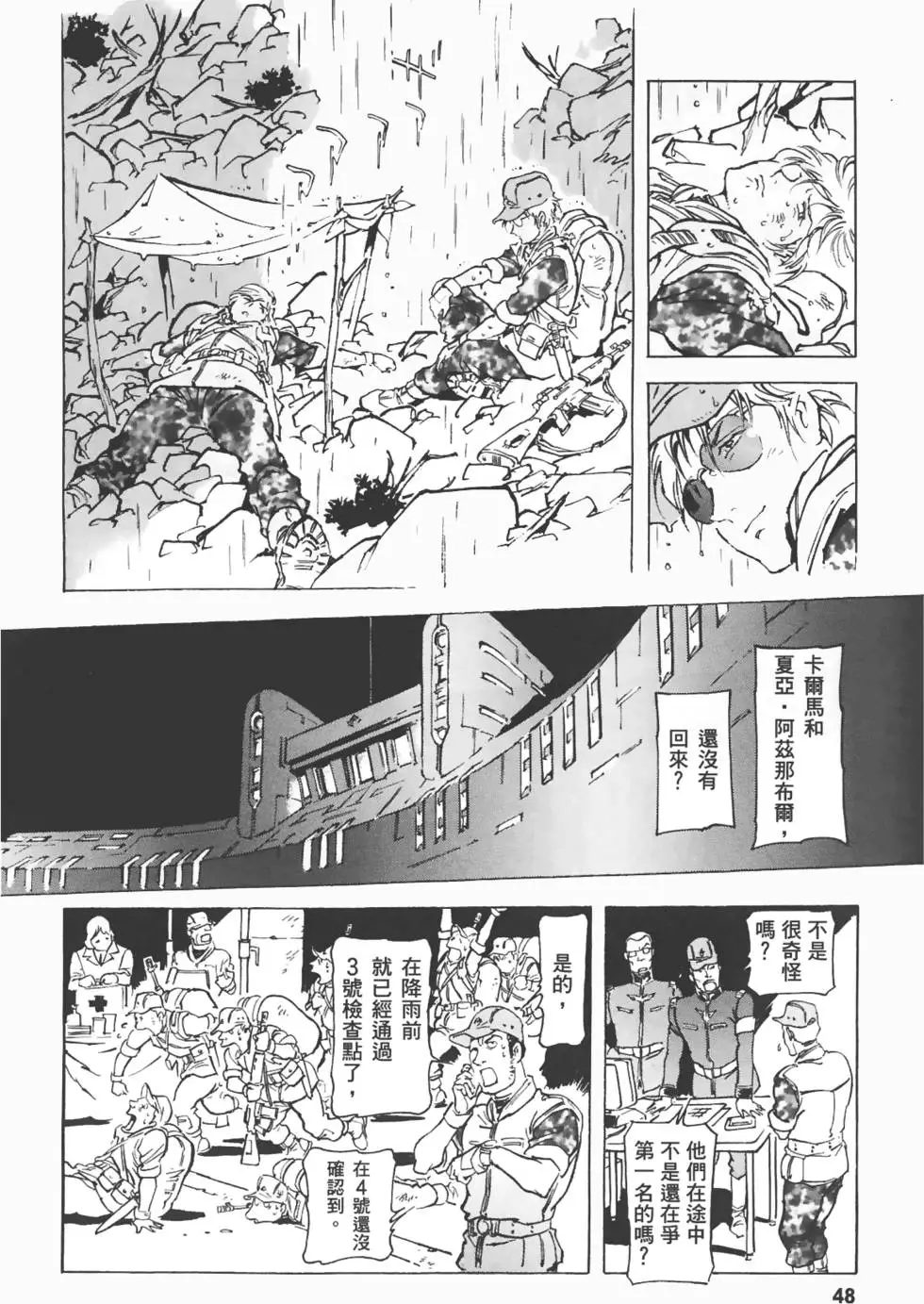 第45页