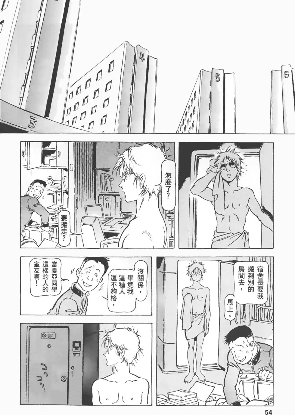 第51页