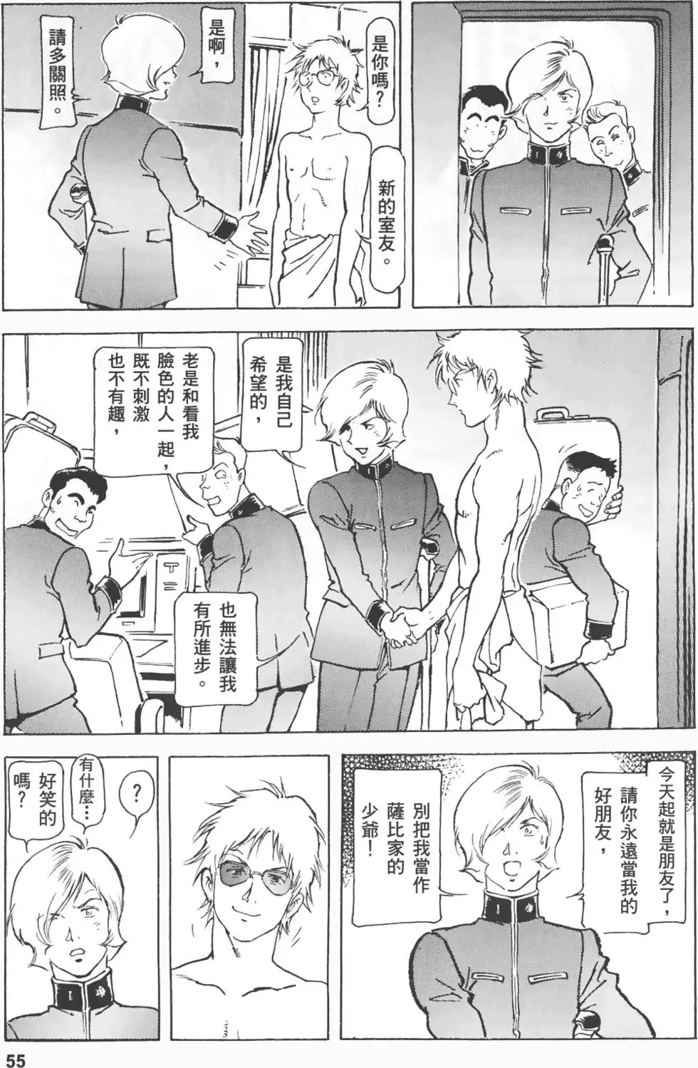 第52页
