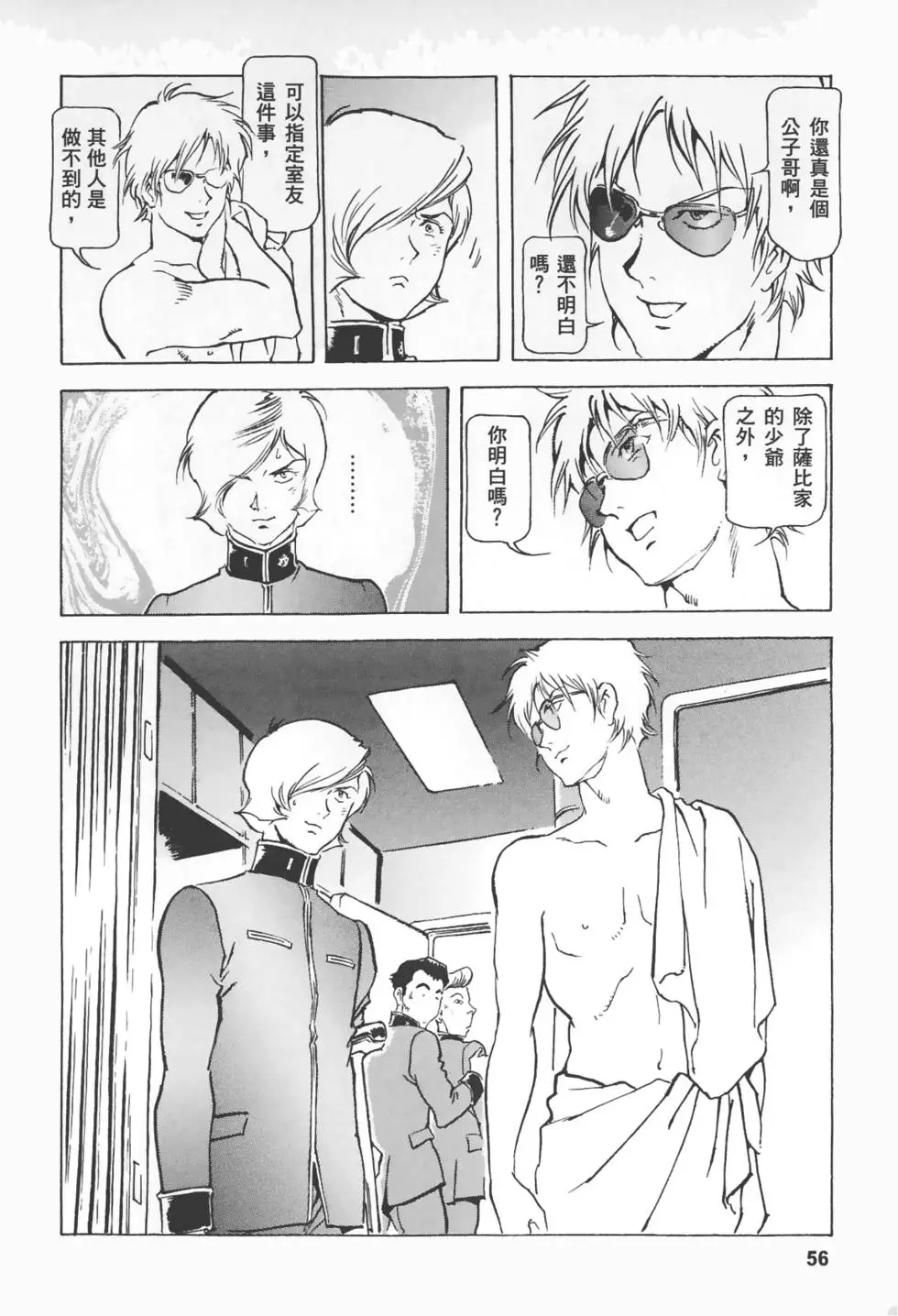 第53页