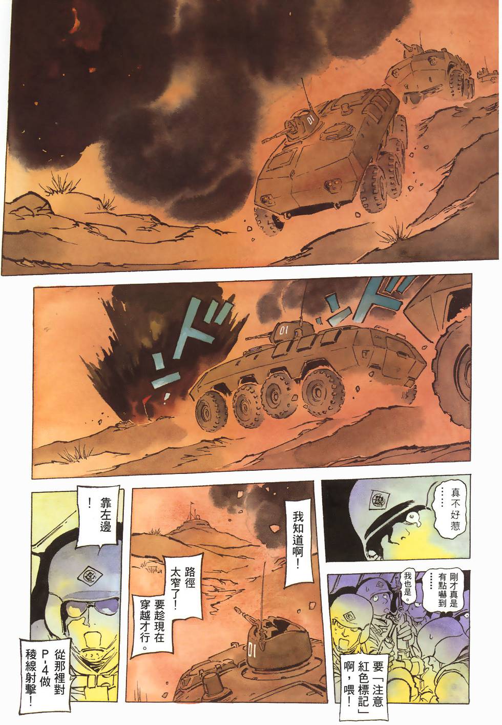 第56页
