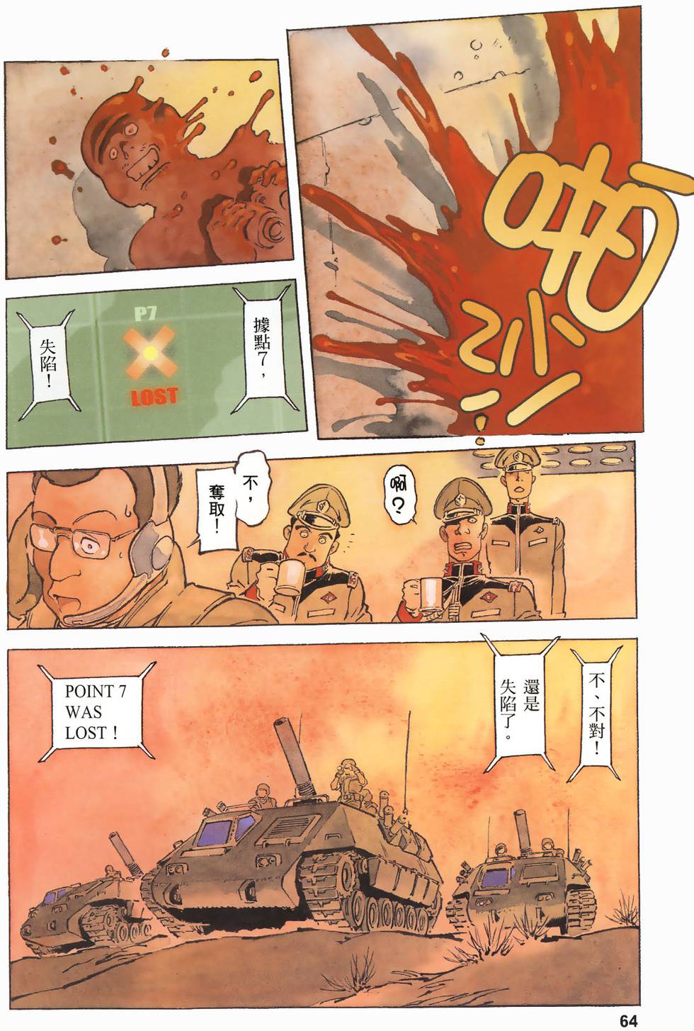 第61页