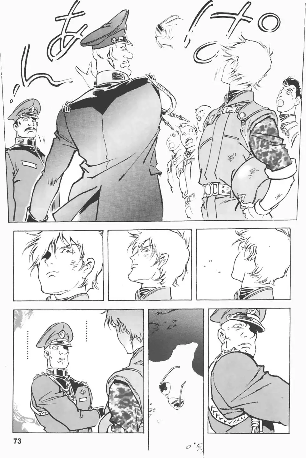 第70页